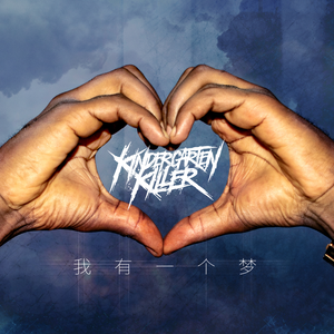 嗯啊大鸡巴抽插男男
