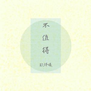 嗯啊大鸡巴抽插男男
