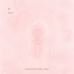 嗯啊大鸡巴抽插男男
