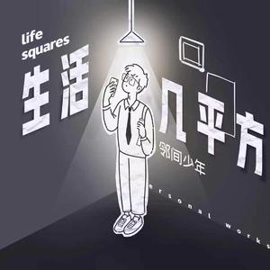 嗯啊大鸡巴抽插男男
