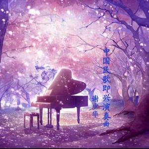 嗯啊大鸡巴抽插男男
